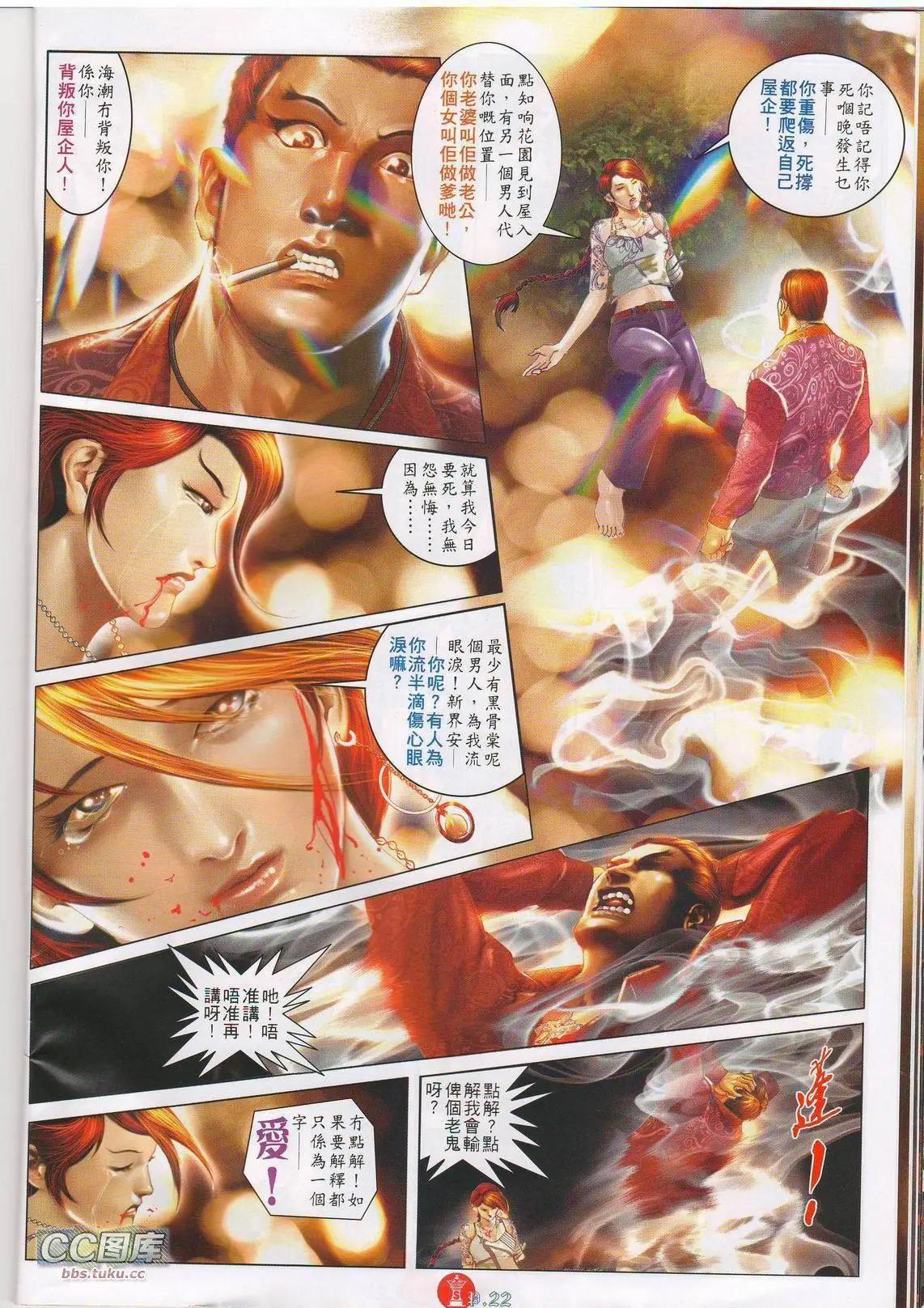 第617回18