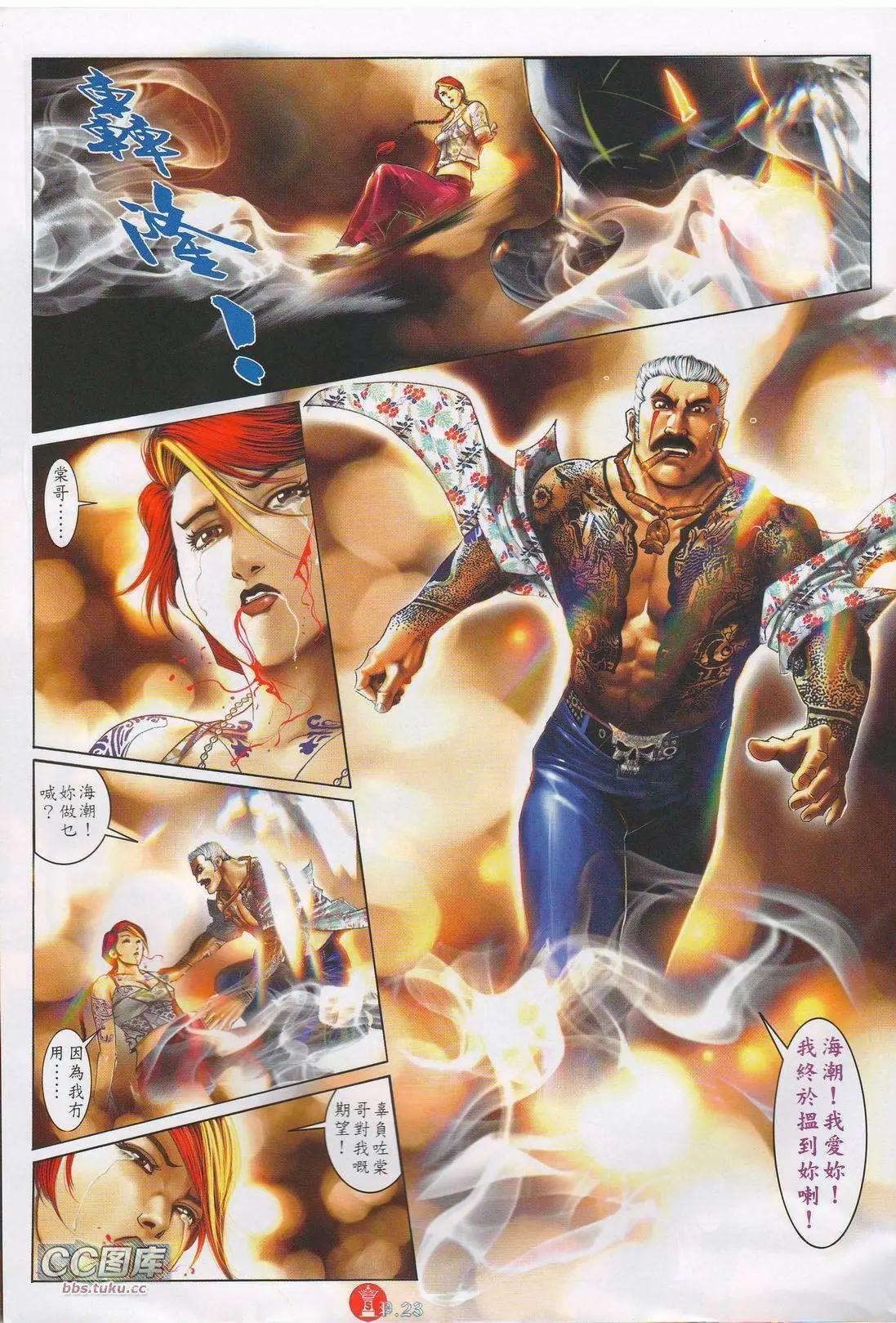 第617回19