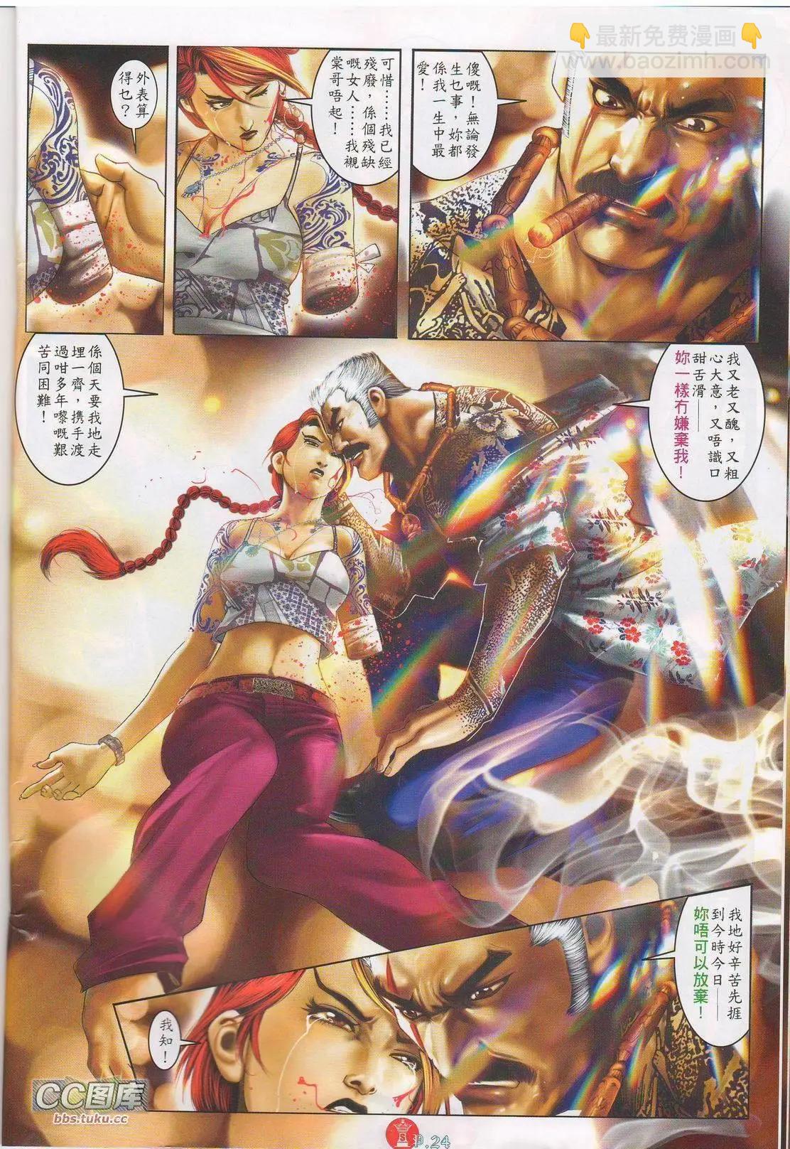 第617回20