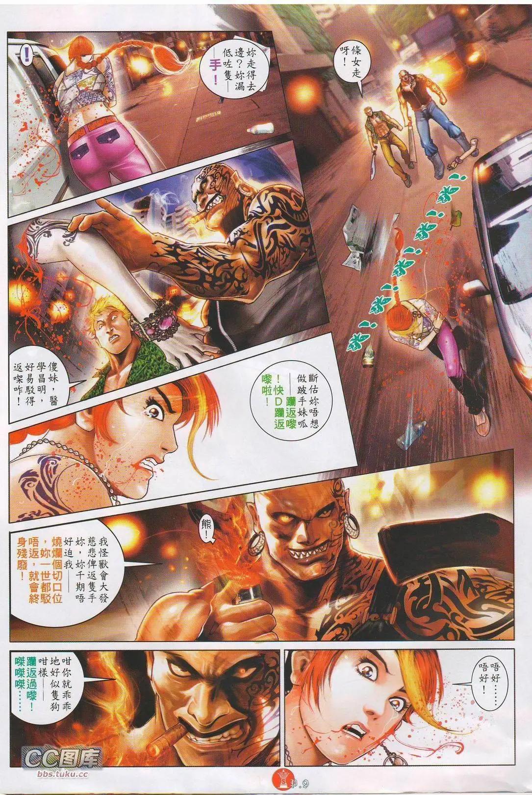 第617回6