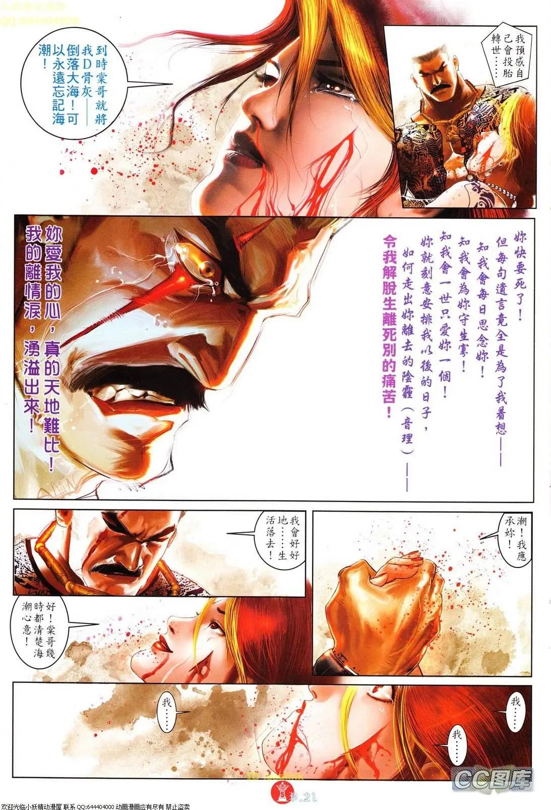 第619回20