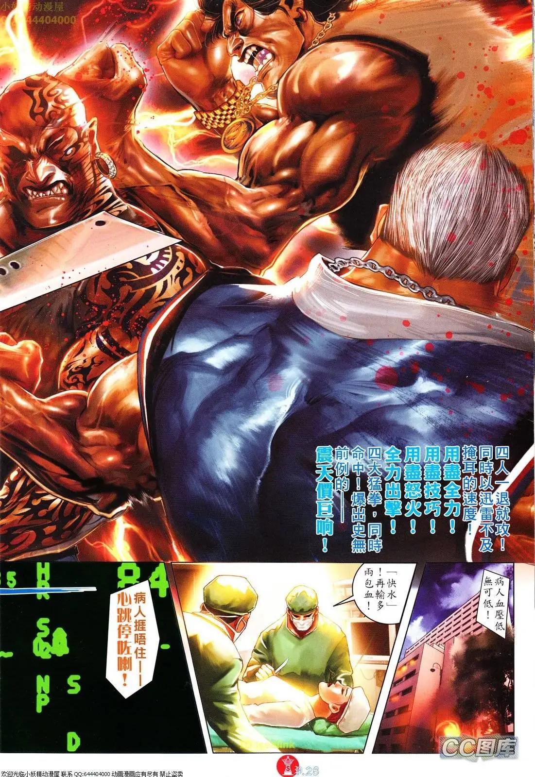 第619回27