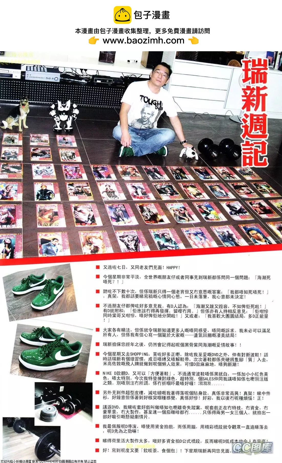 第620回1