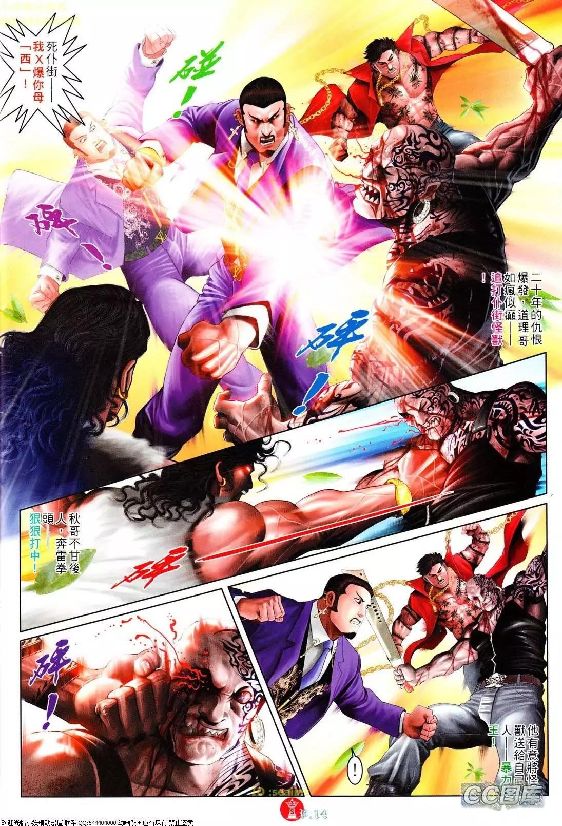 第620回13
