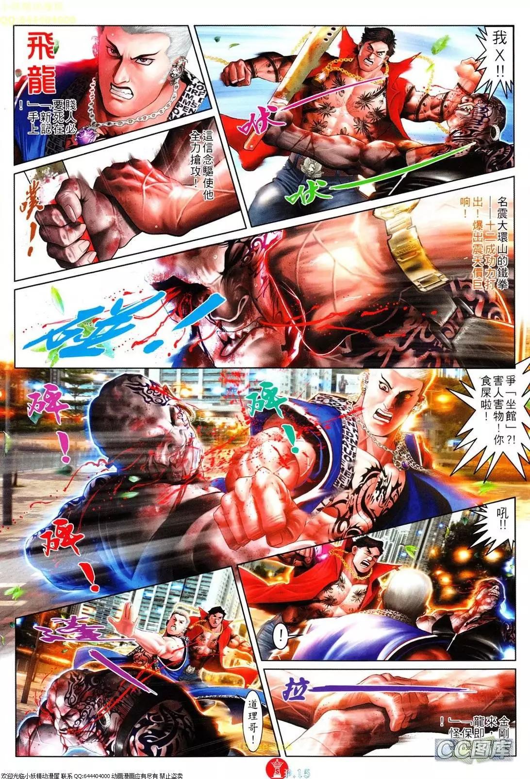 第620回14
