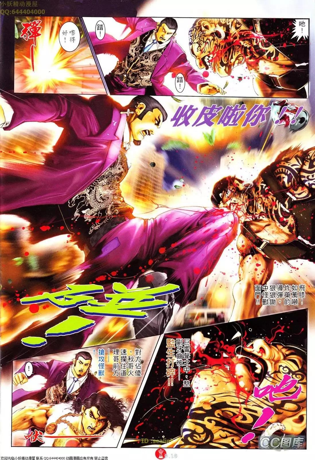 第620回15