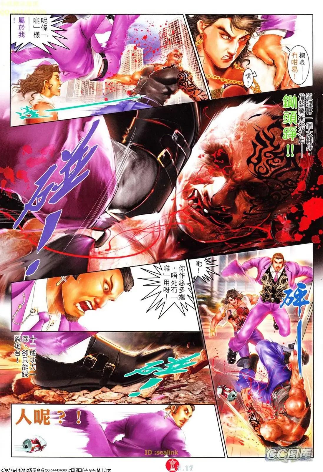 第620回16