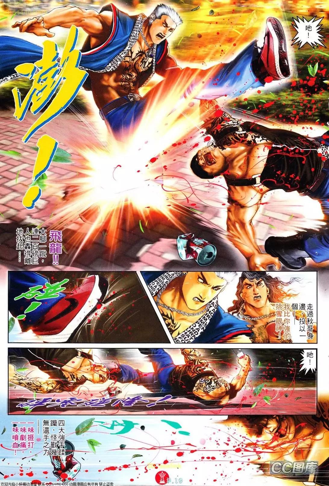第620回18
