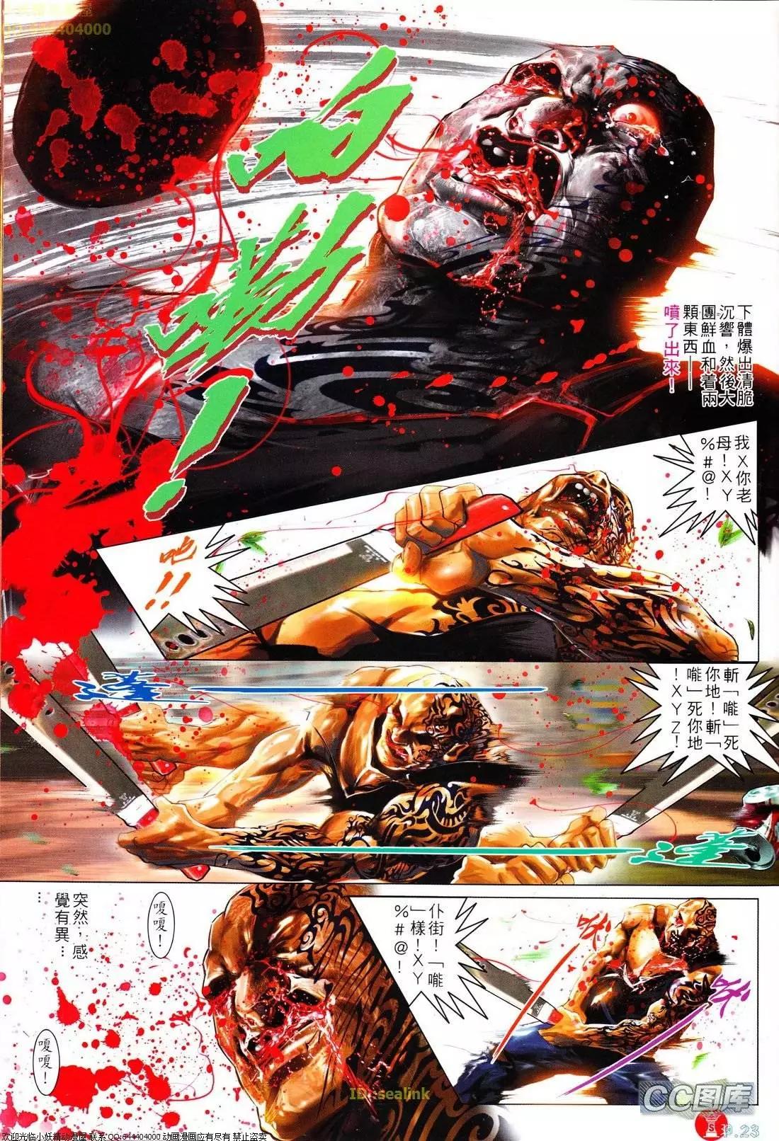 第620回22