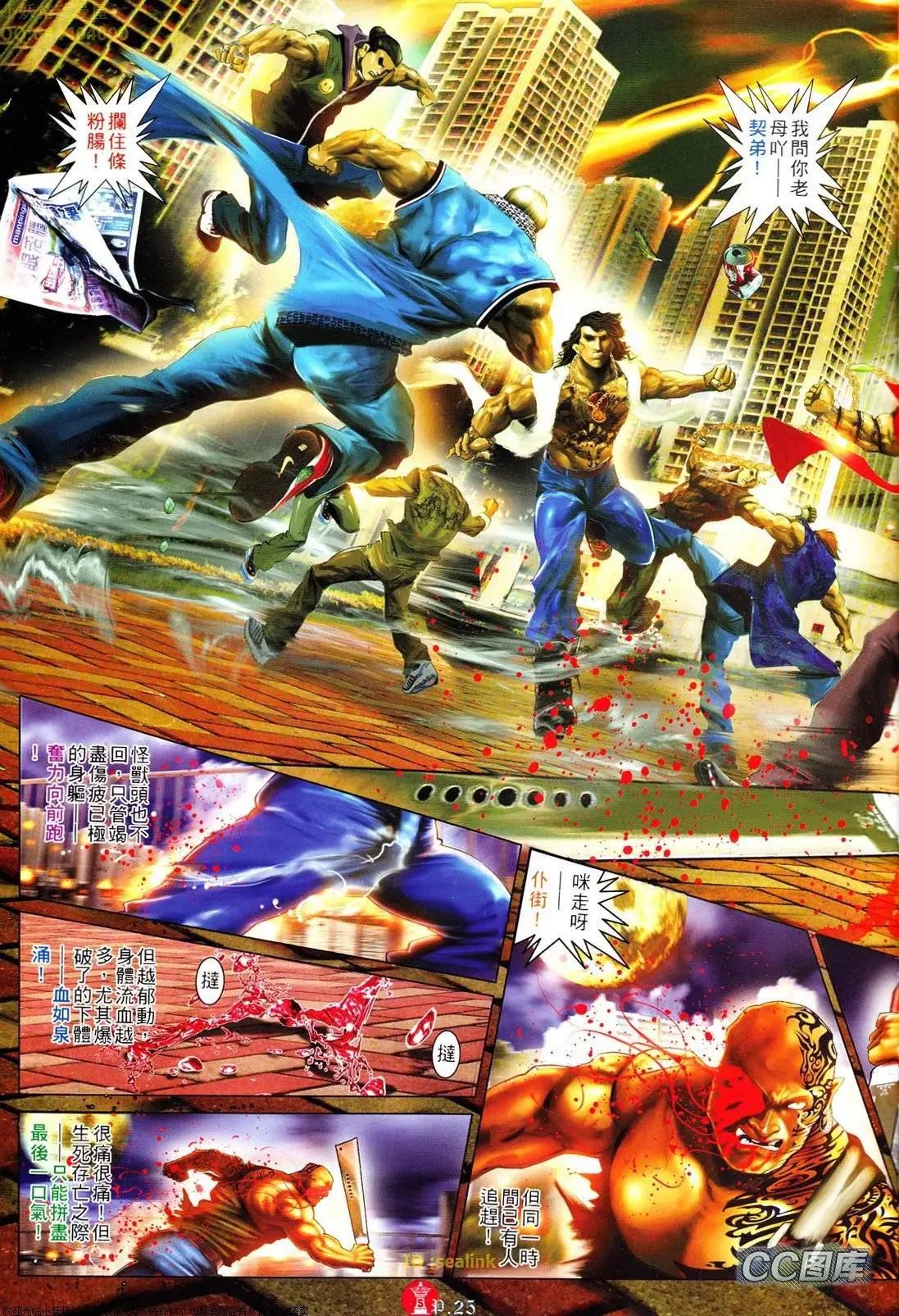 第620回24