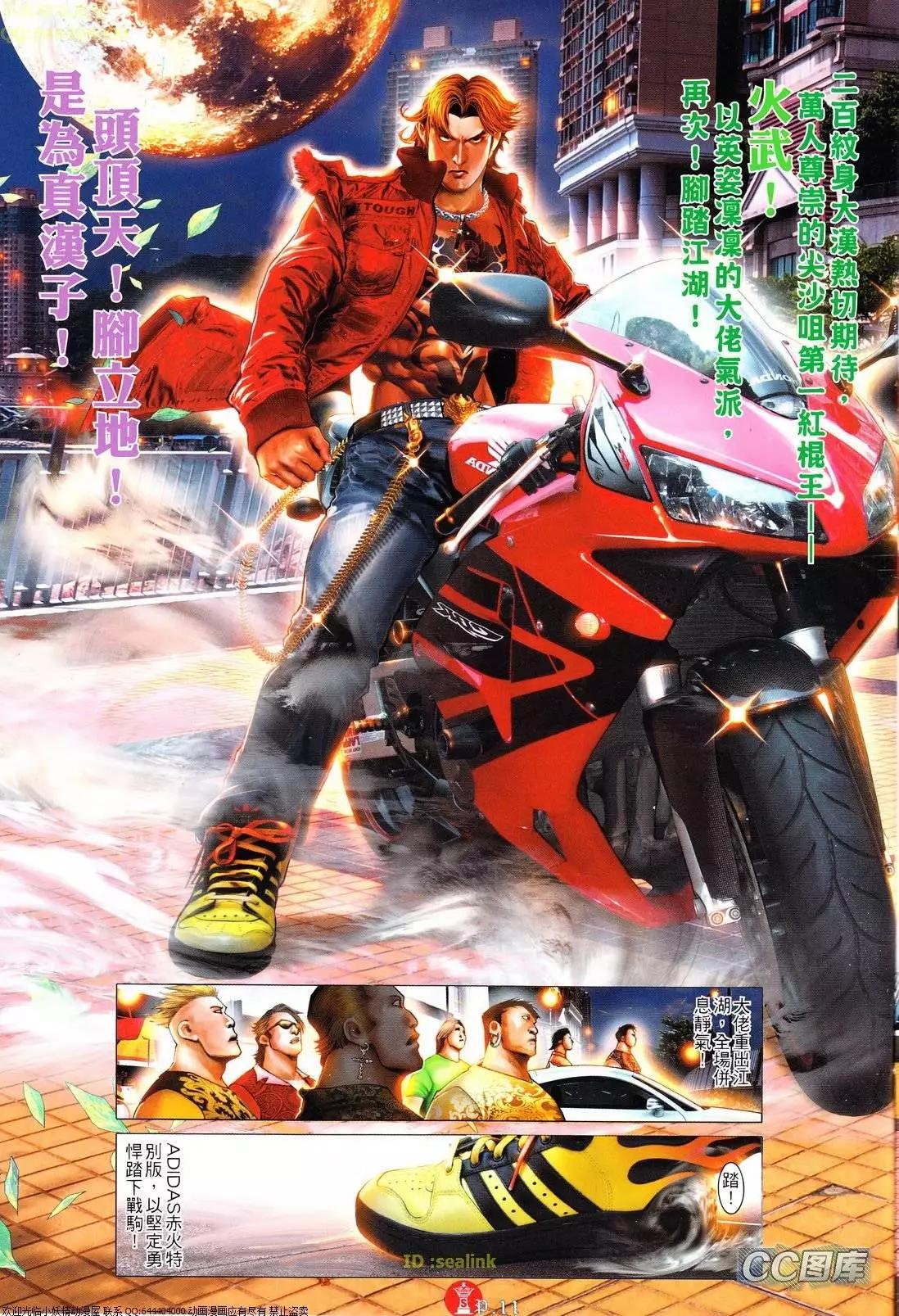 第623回10