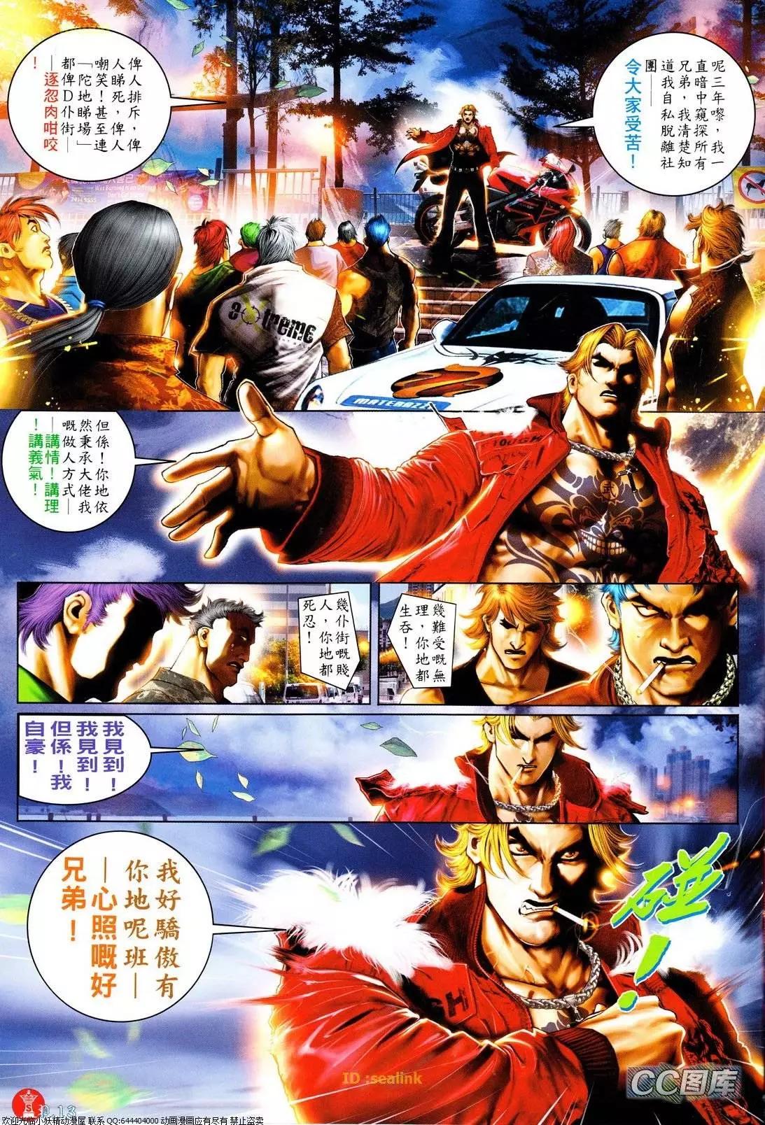 第623回12