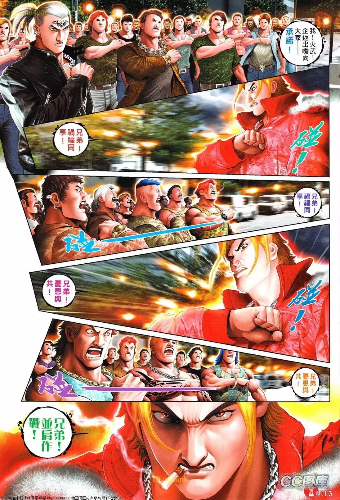 第623回13