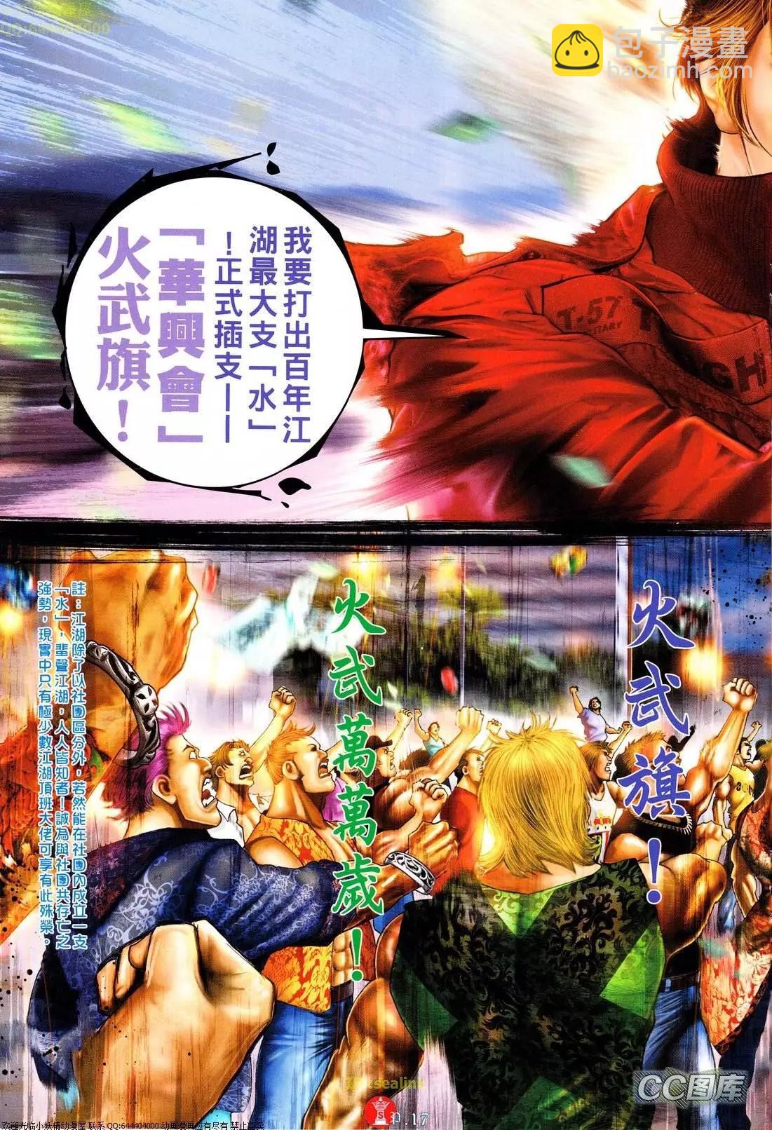 第623回16