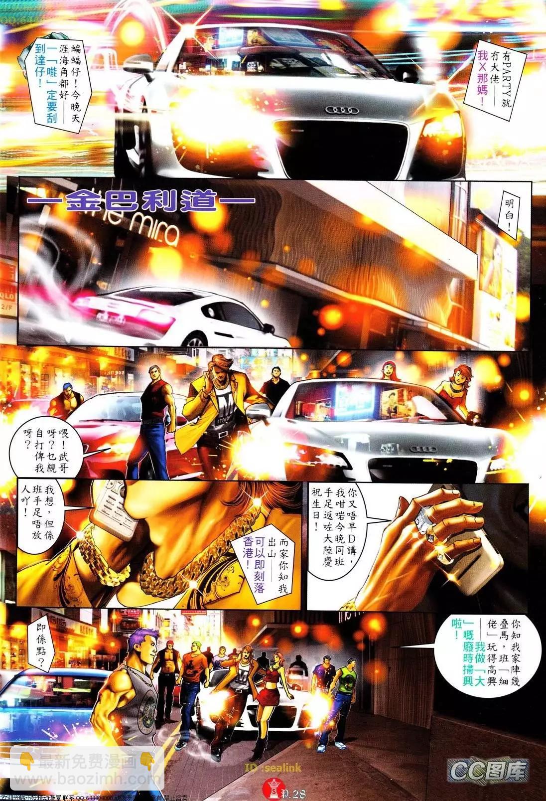 第623回27
