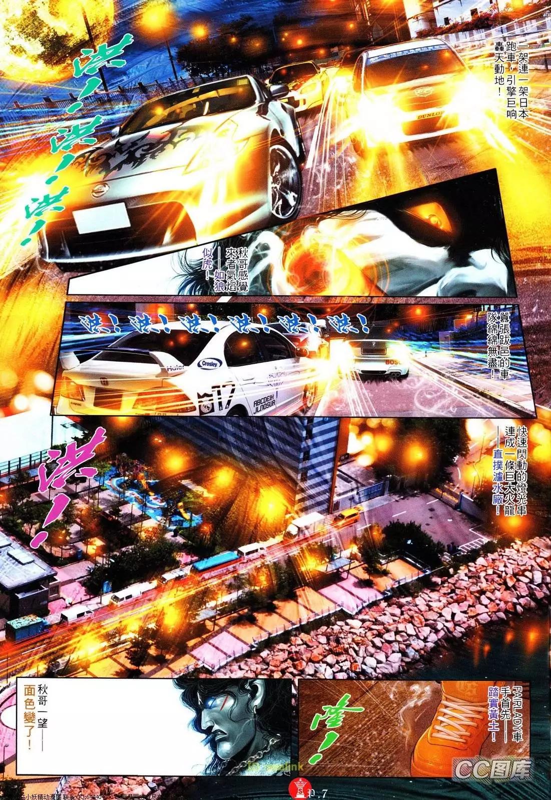 第623回6