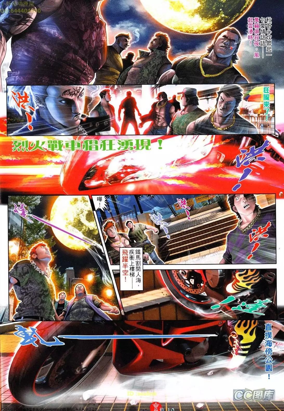 第623回9