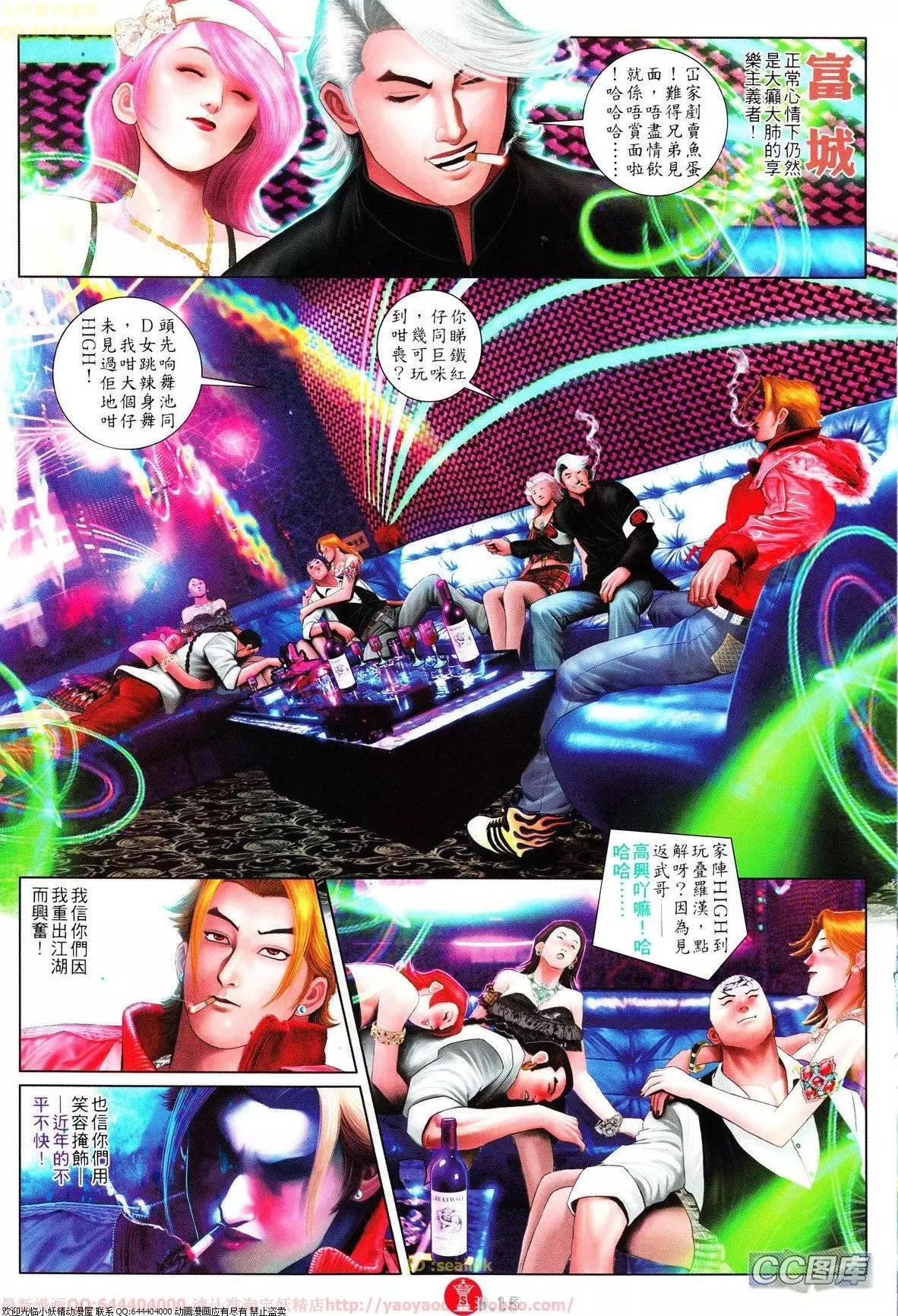 第625回14