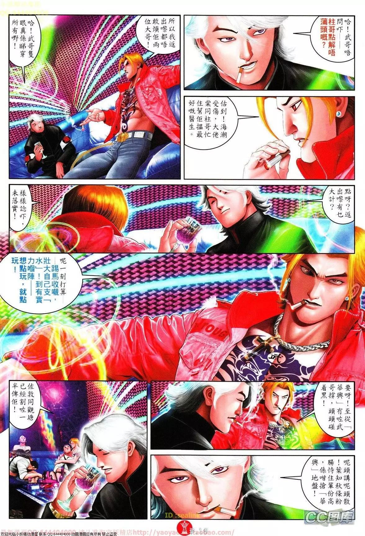 第625回15