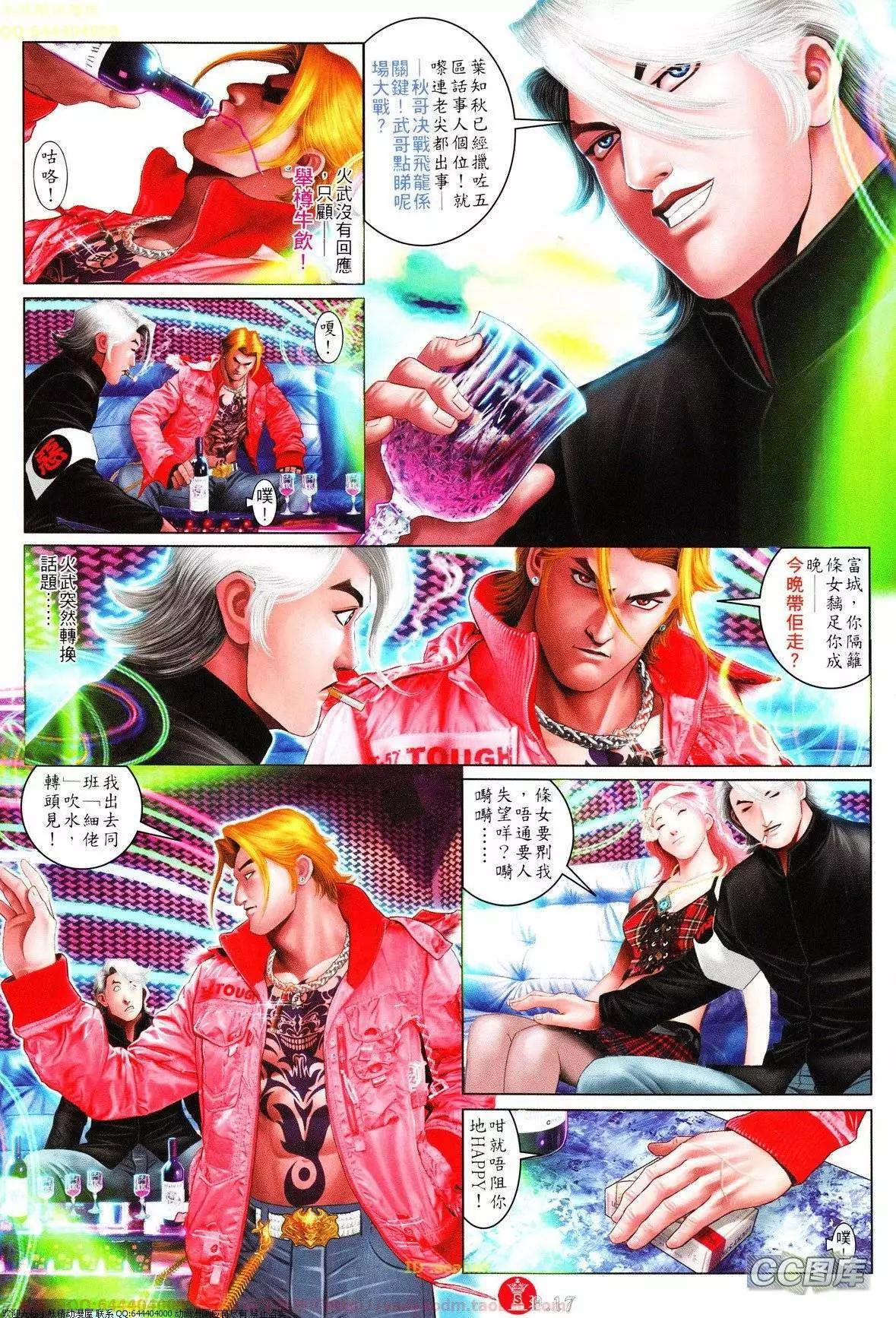 第625回16