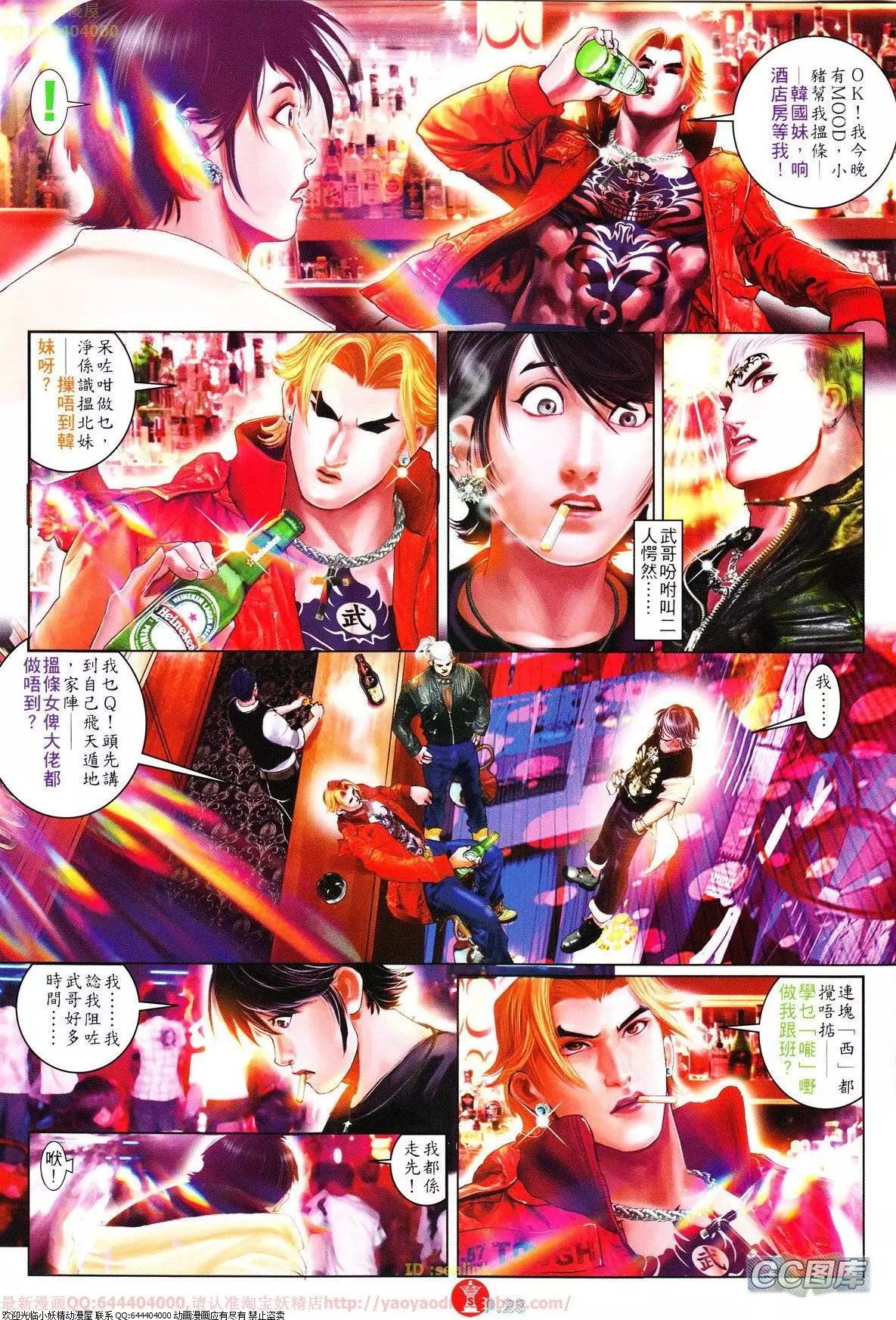 第625回22