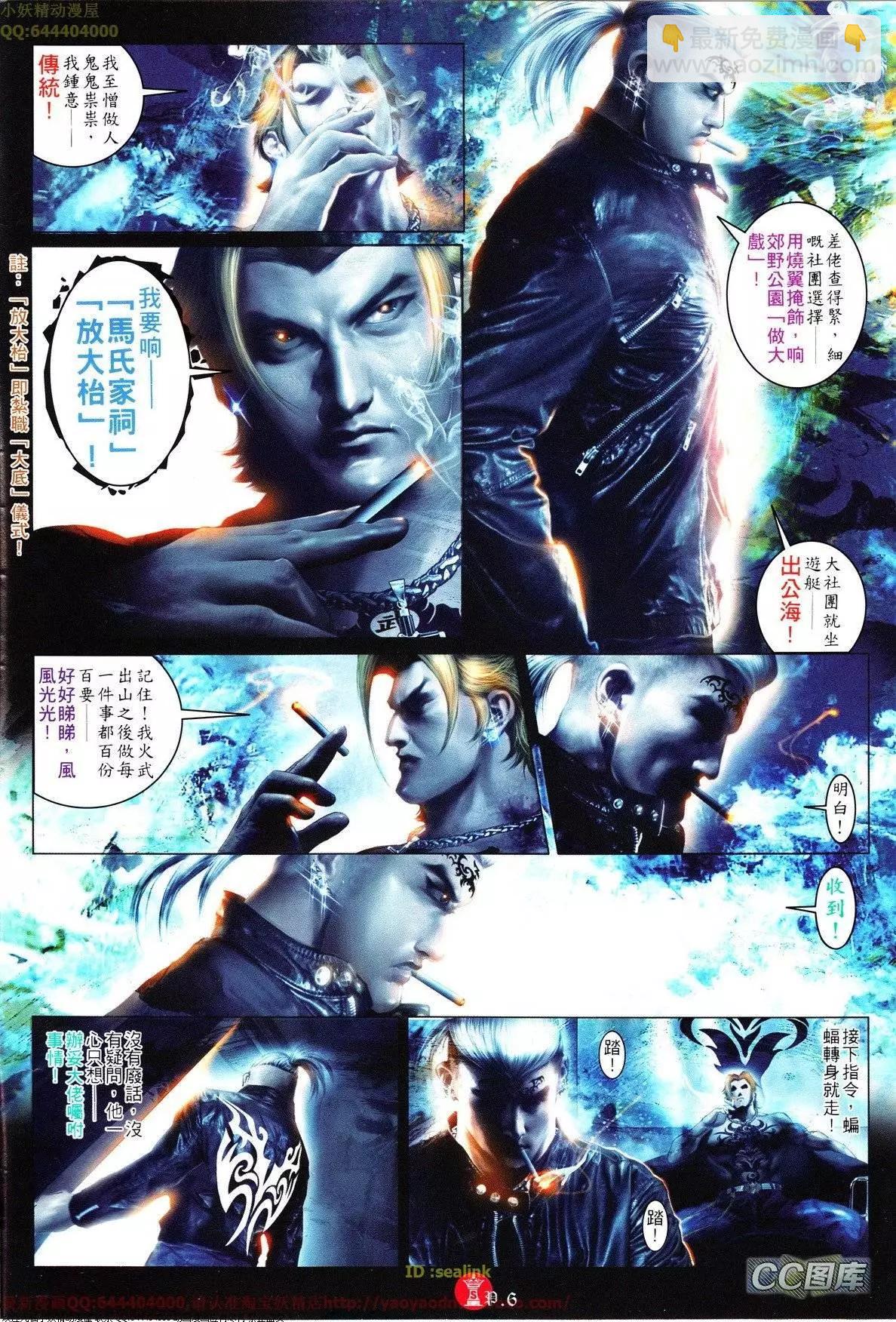 第625回5