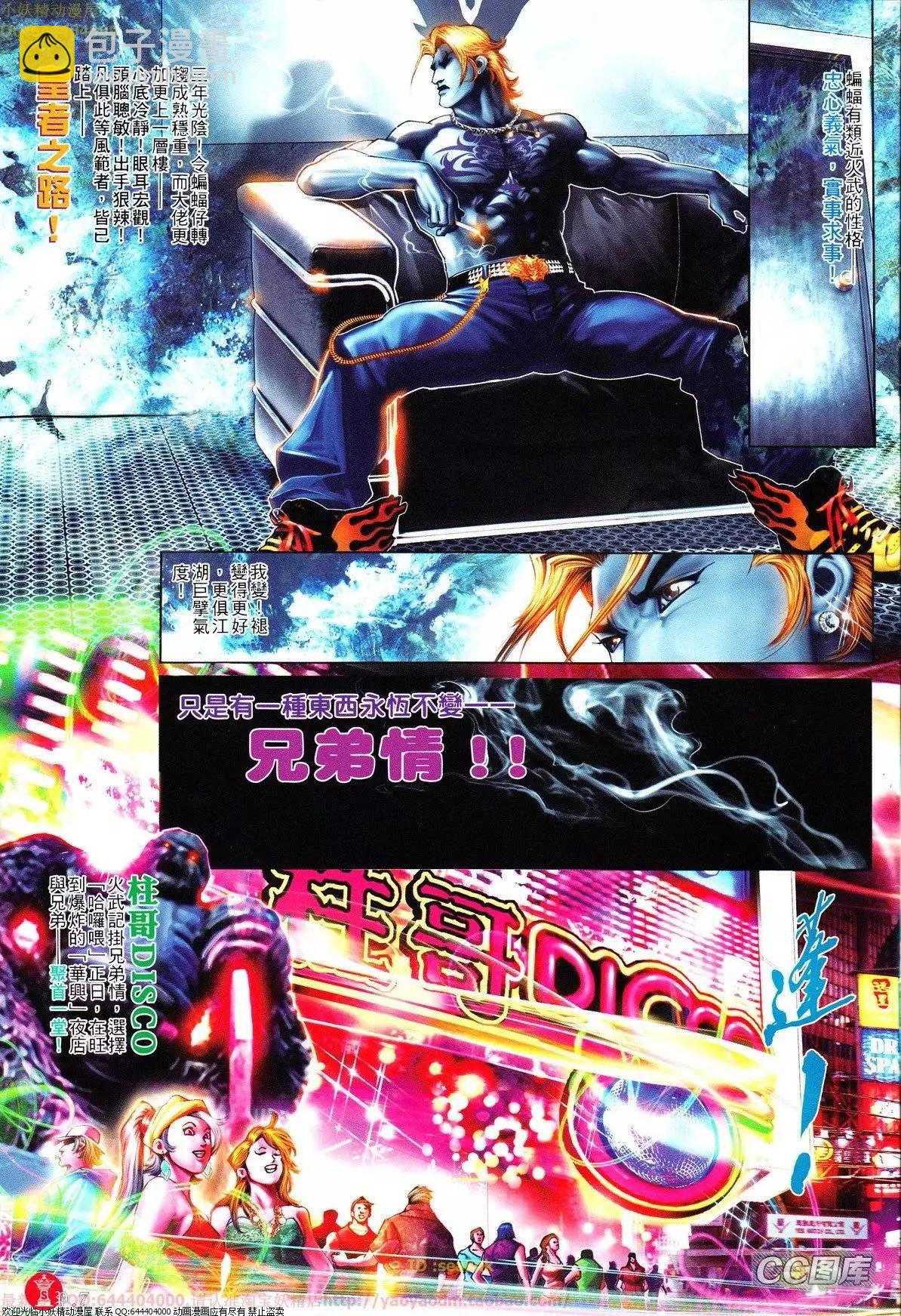 第625回6