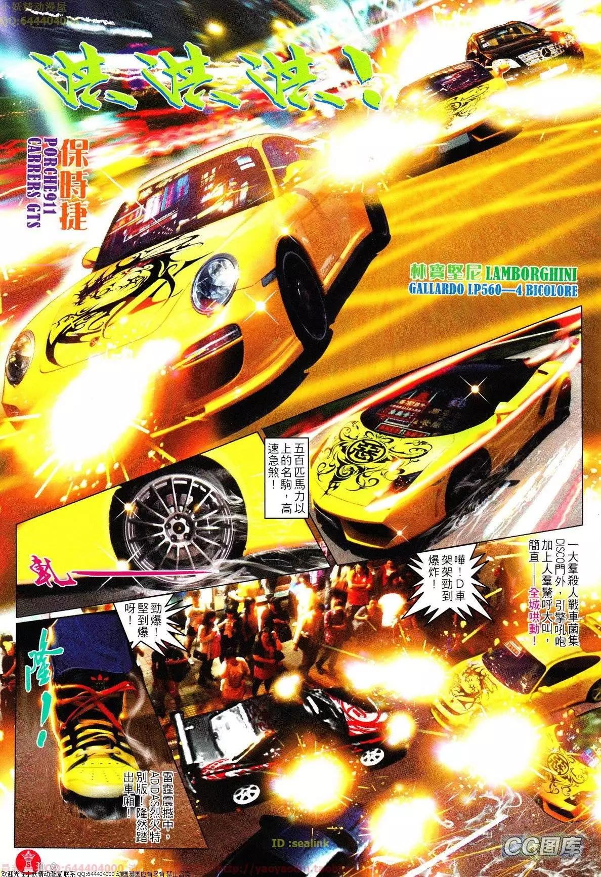 第625回8