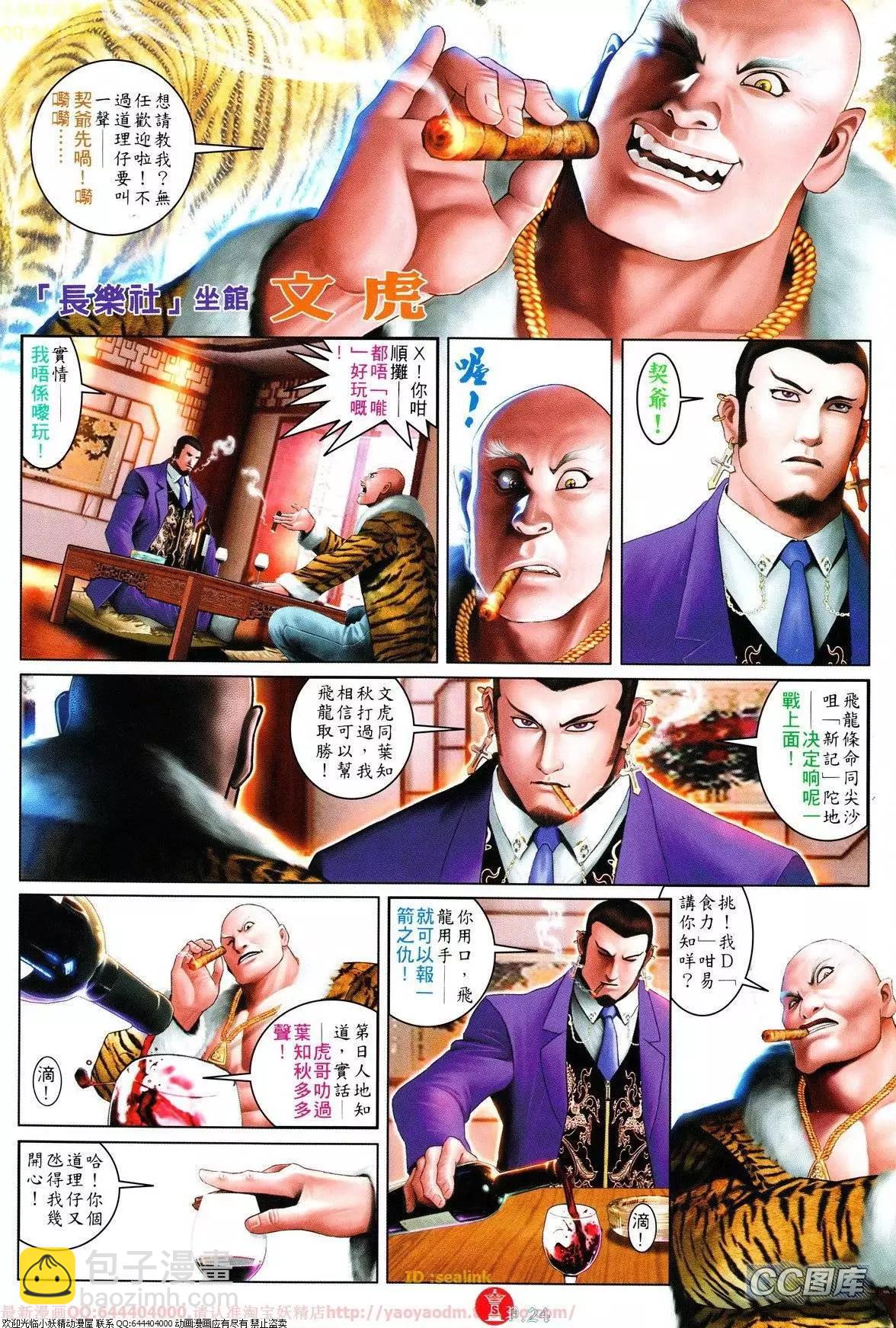 第627回23