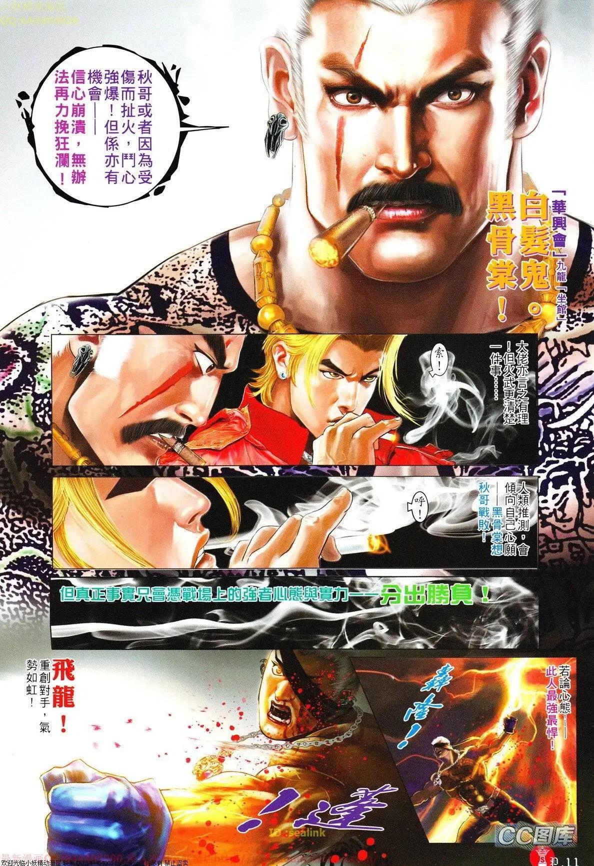 第628回10