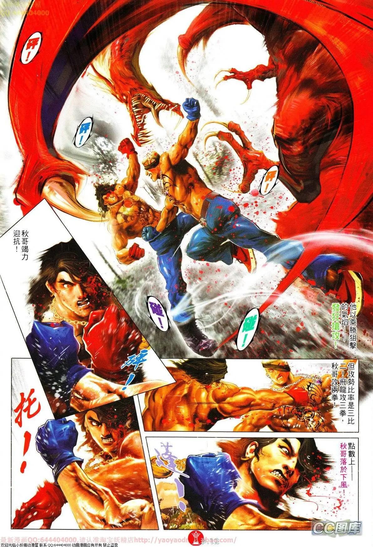 第628回11