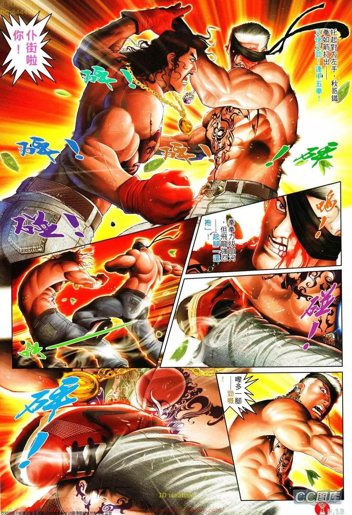第628回12