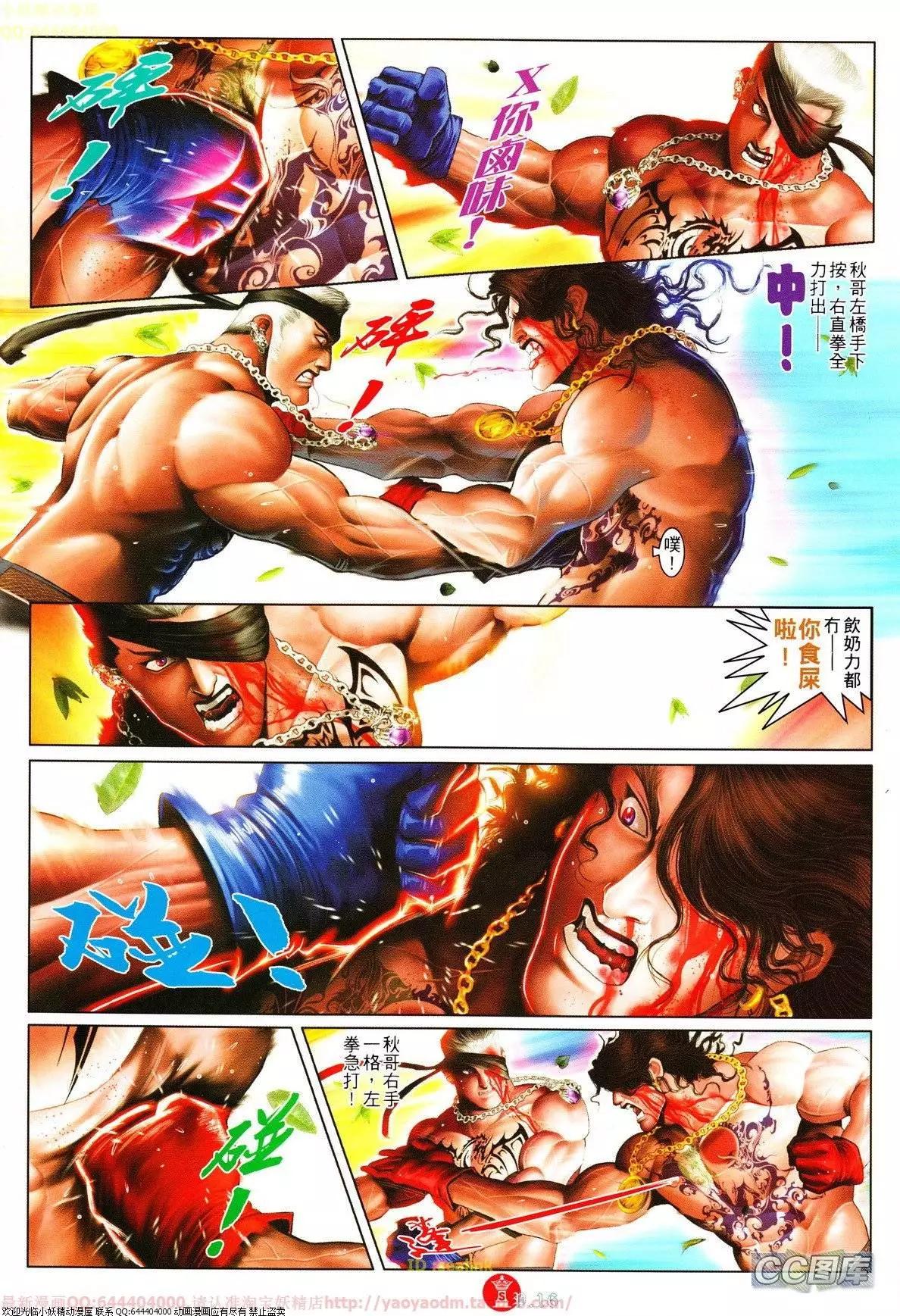 第628回15