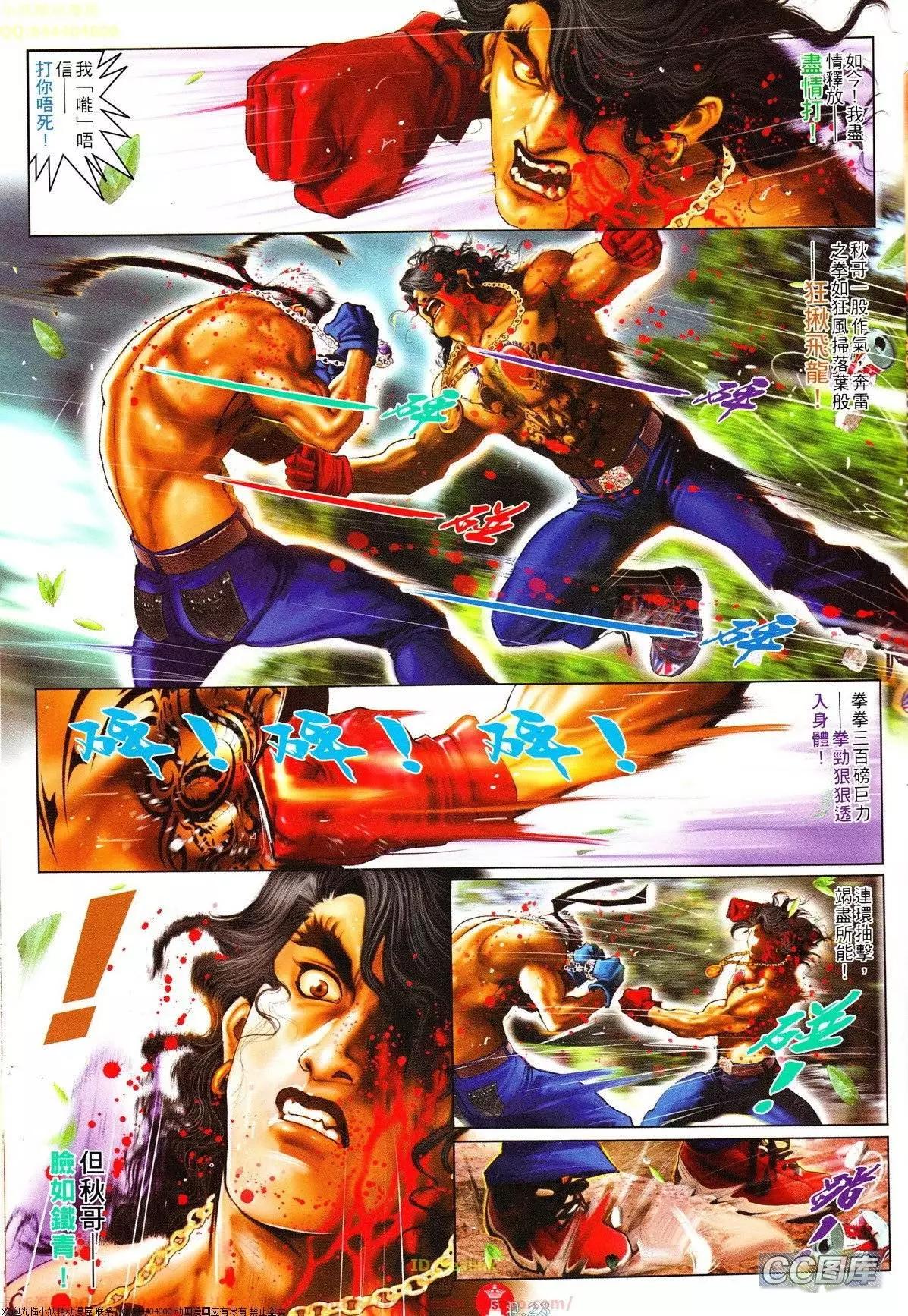 第628回22