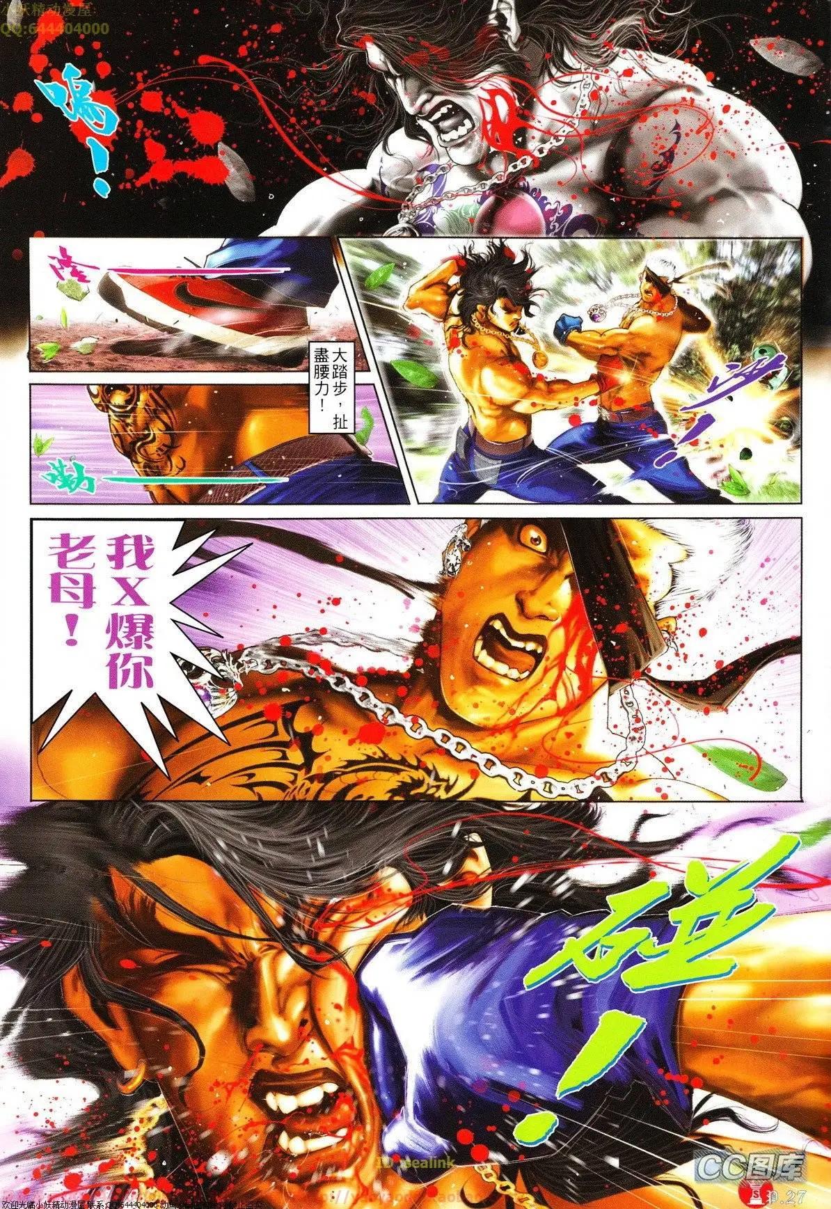 第628回26