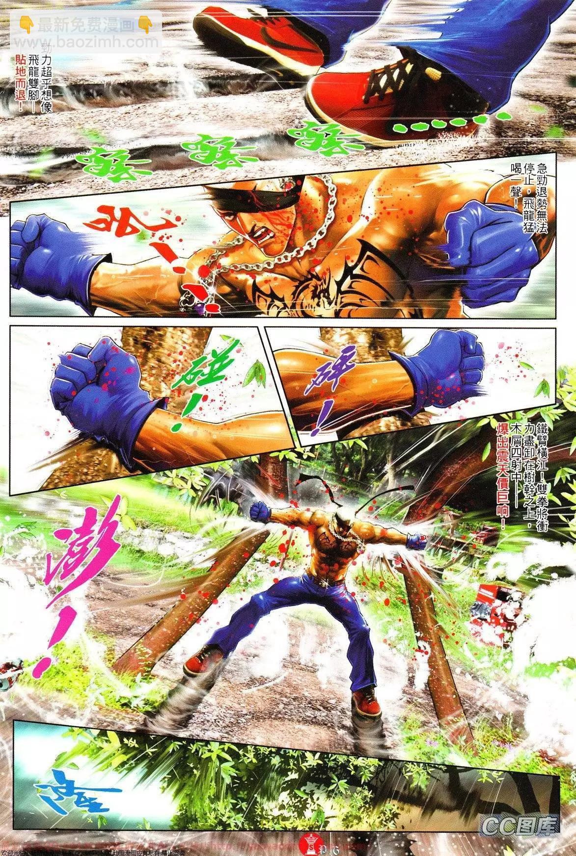 第628回5