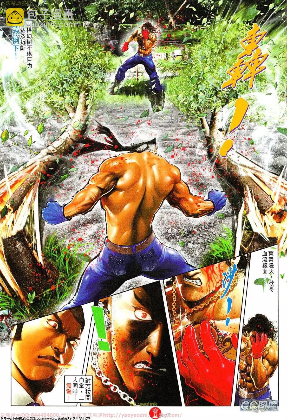 第628回6