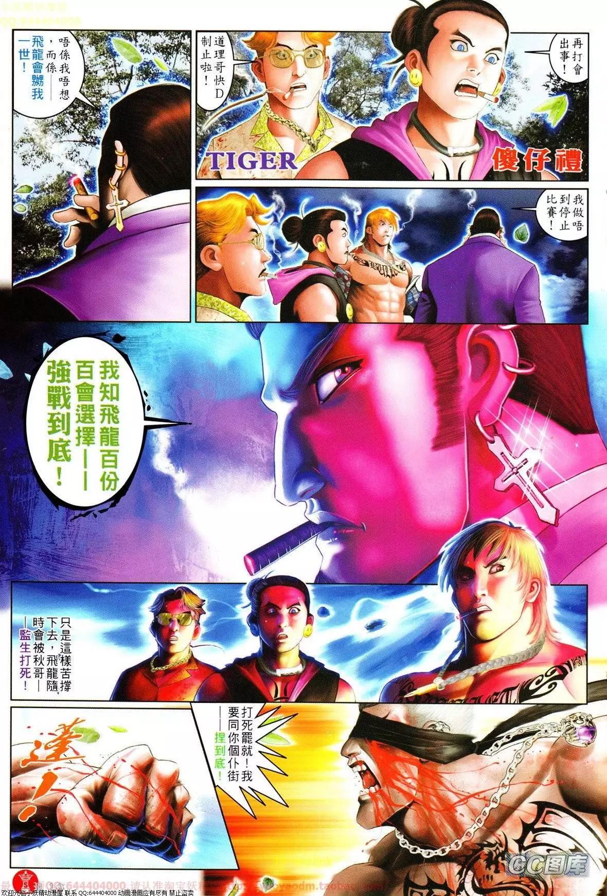第629回18