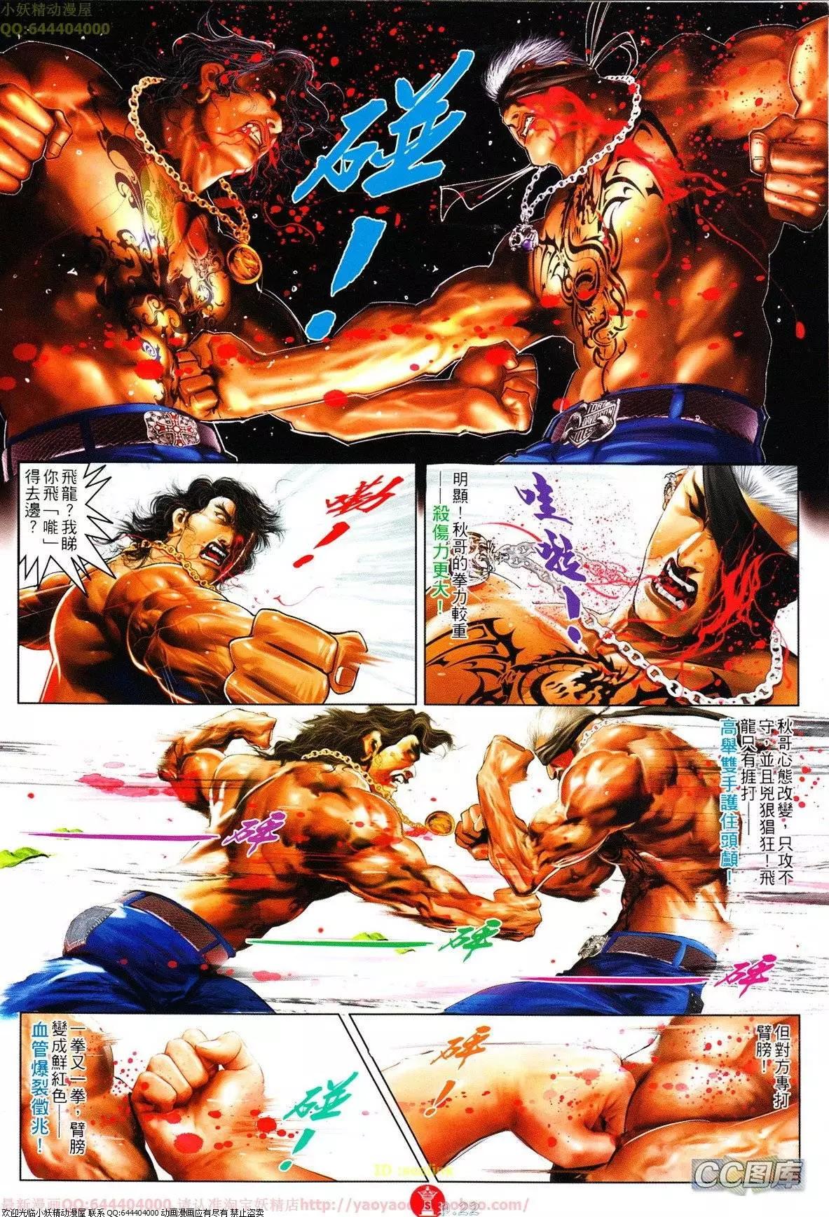 第629回21