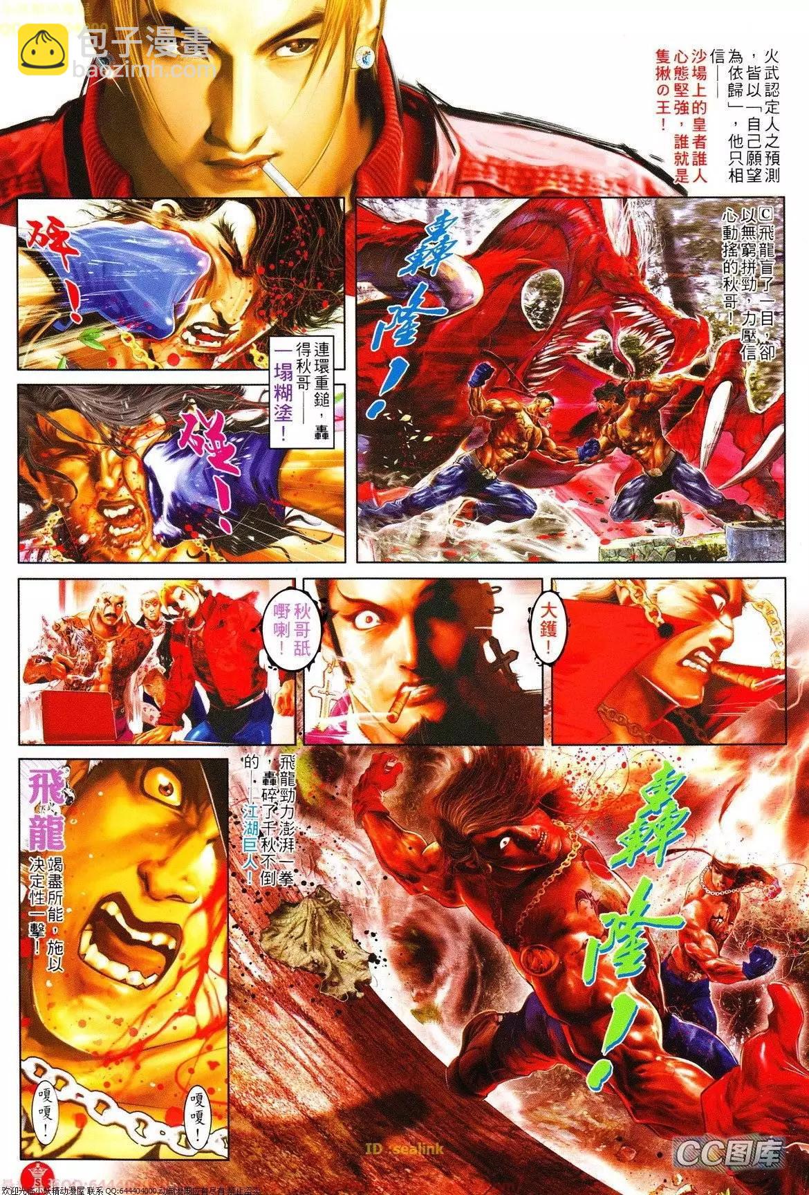 第629回3