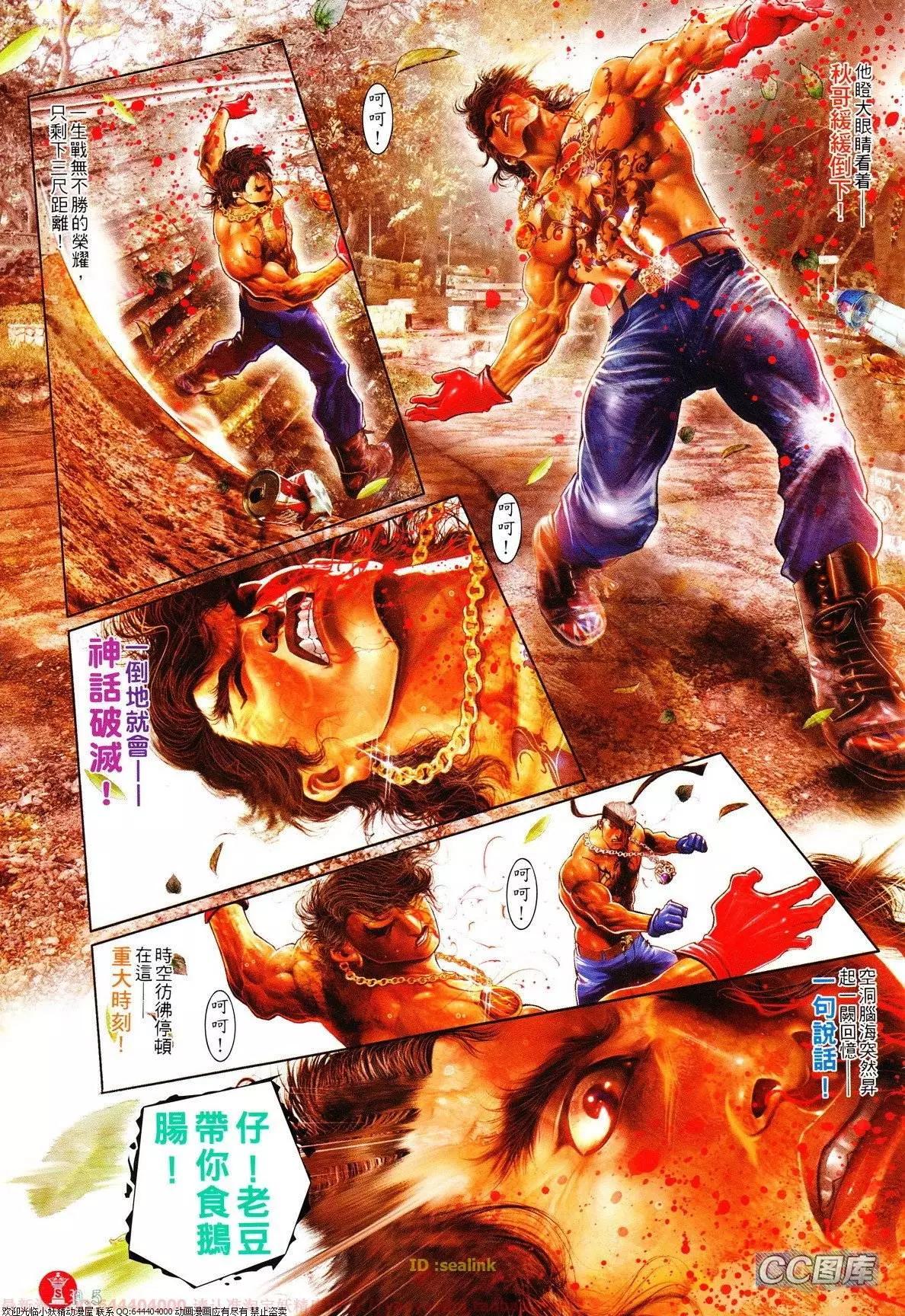 第629回4