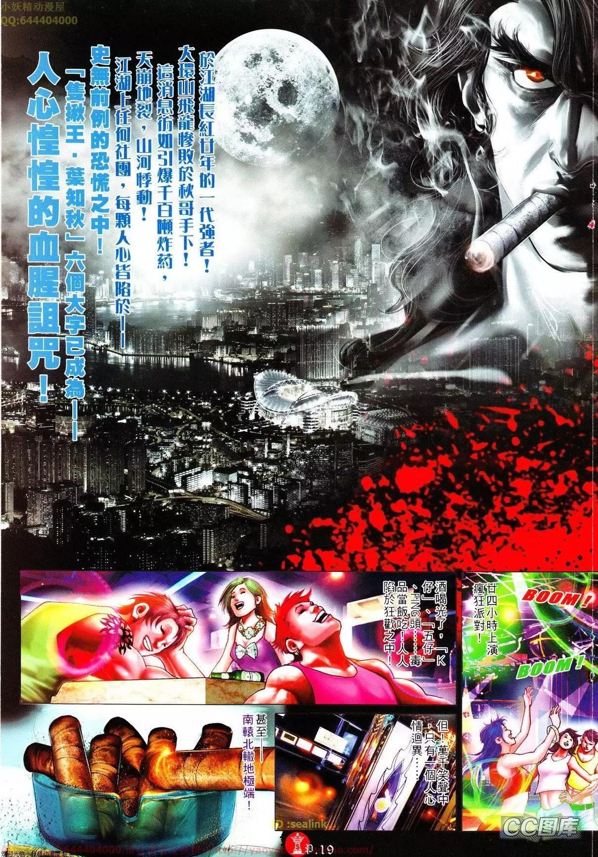 第630回18