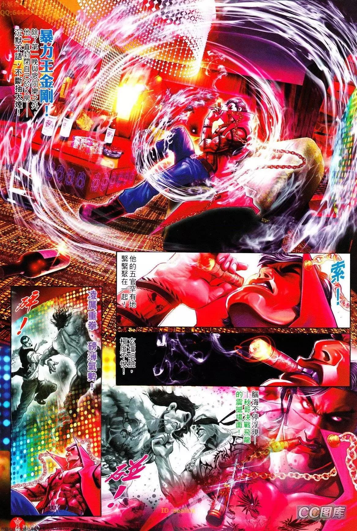 第630回19