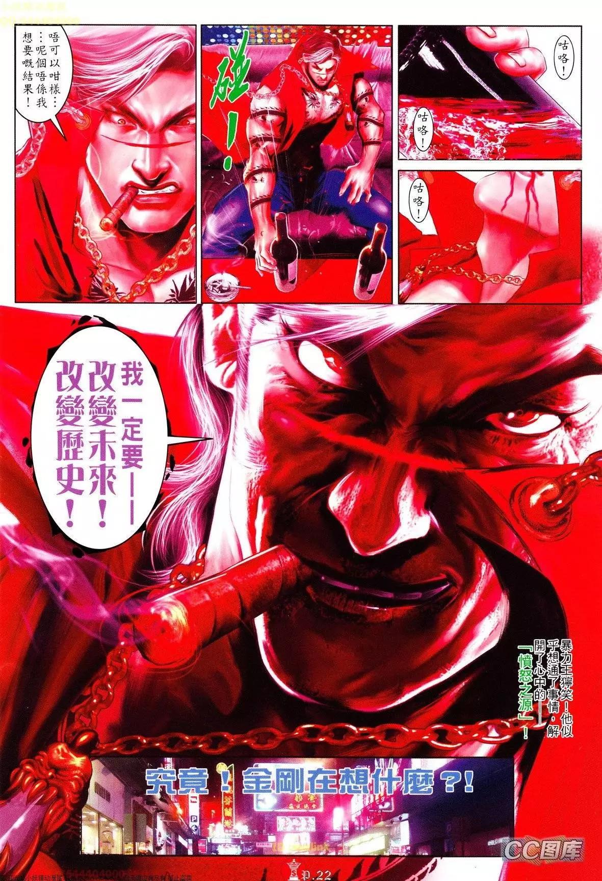 第630回21