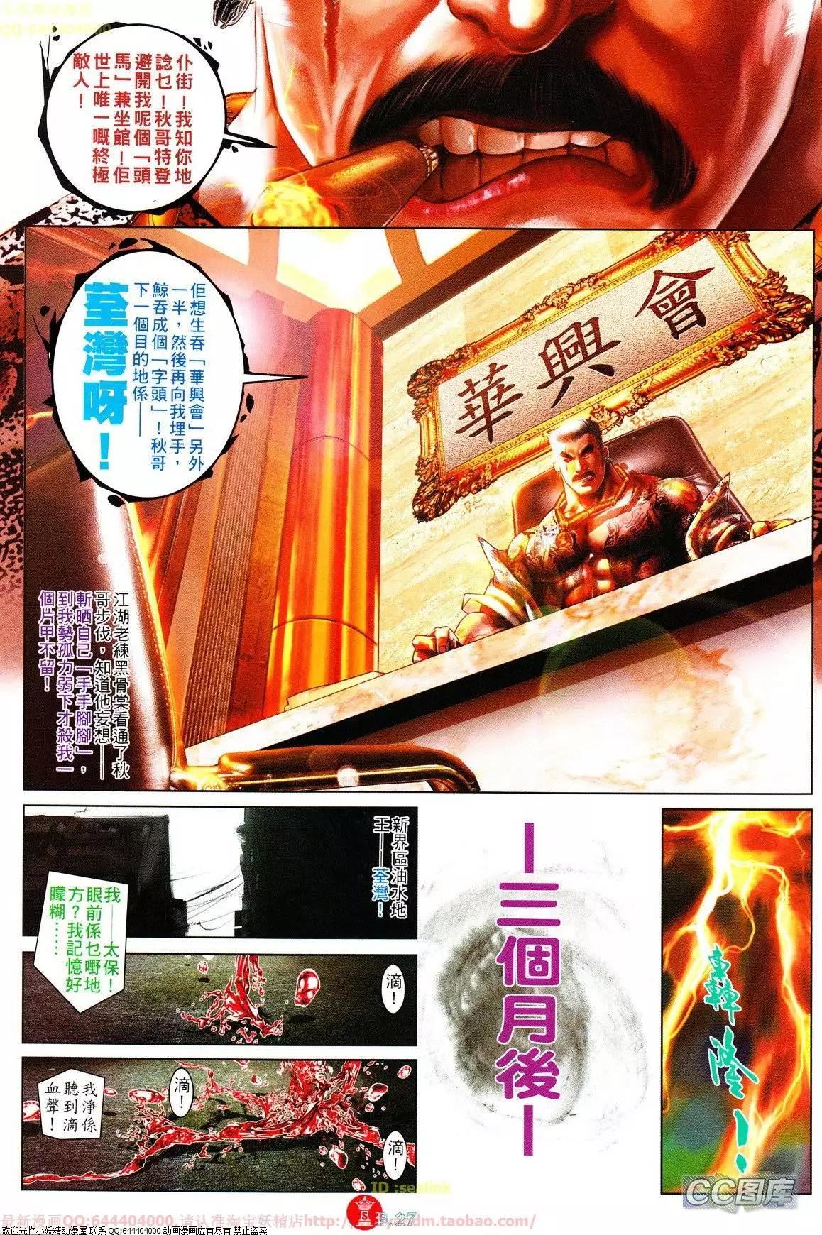 第630回26