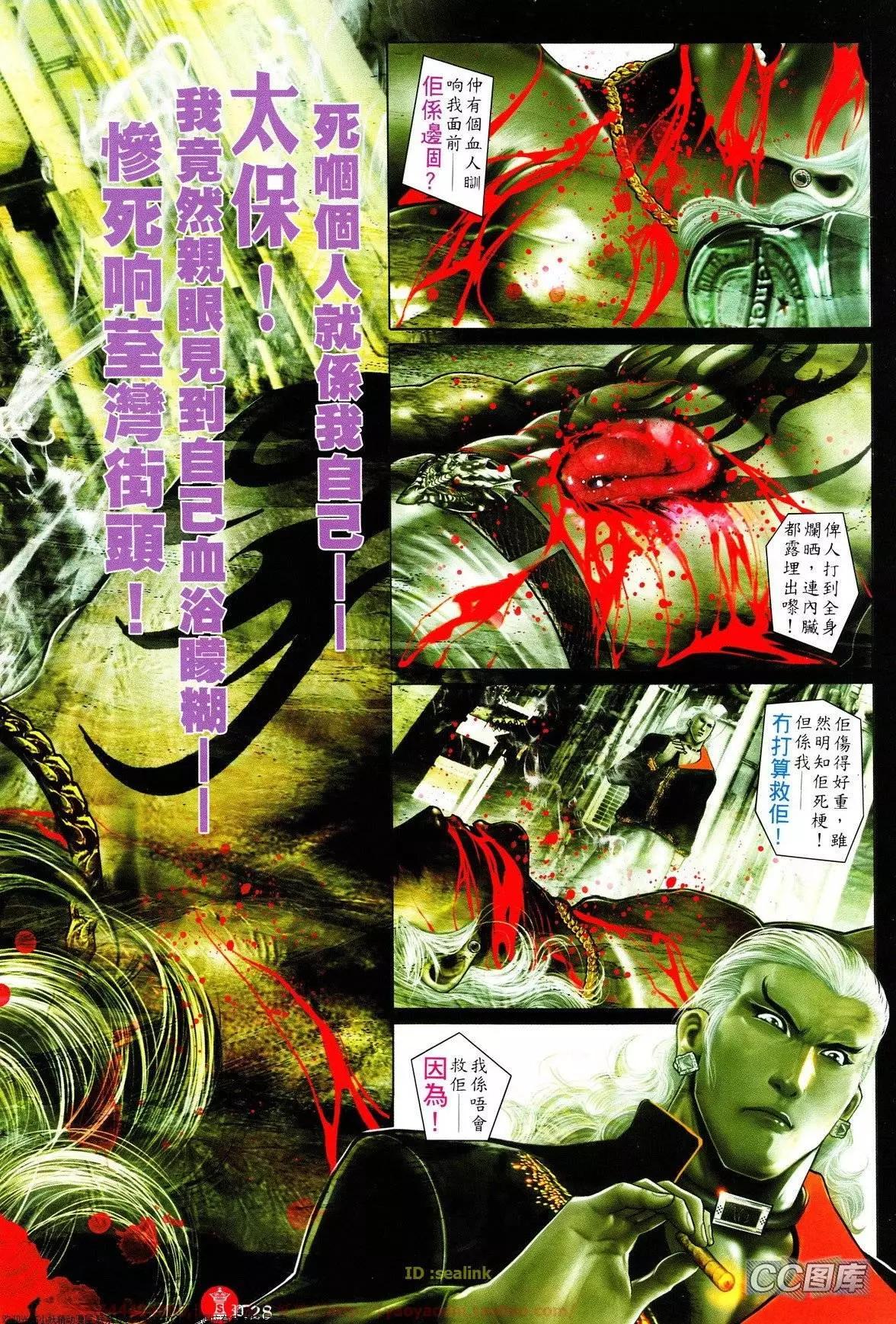 第630回27