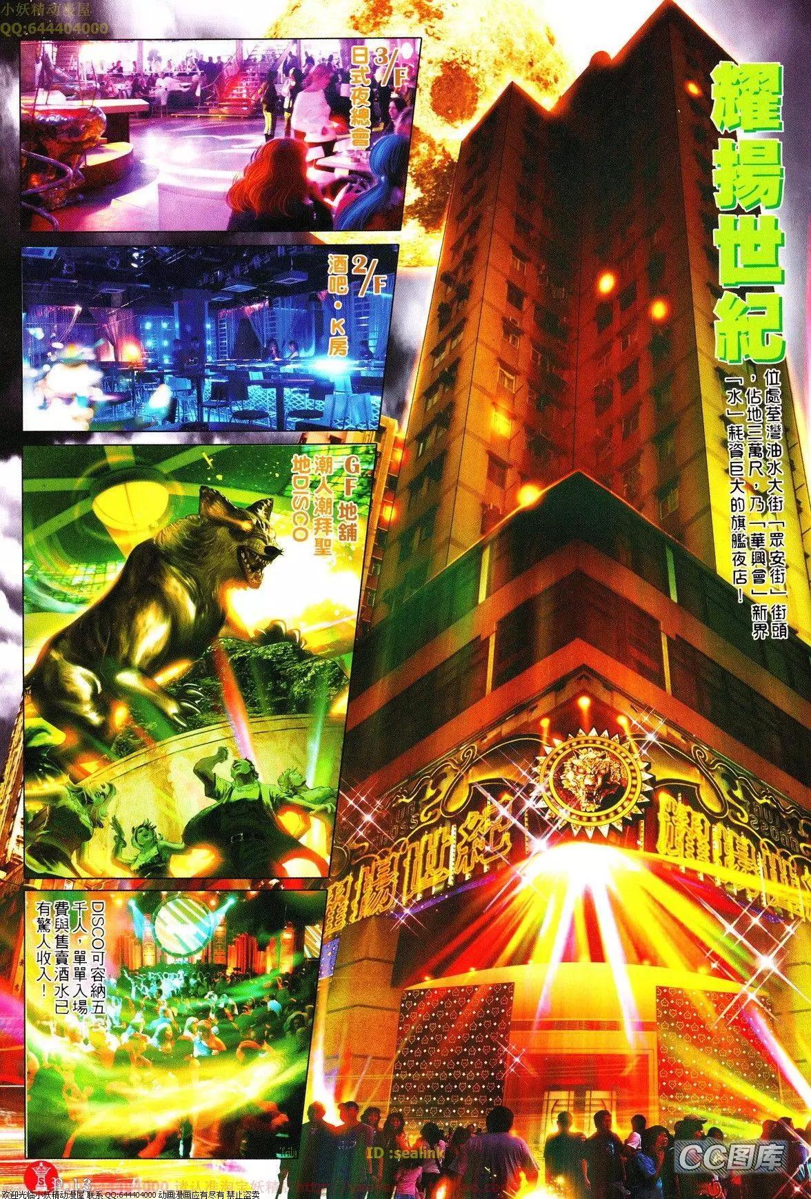 第632回12