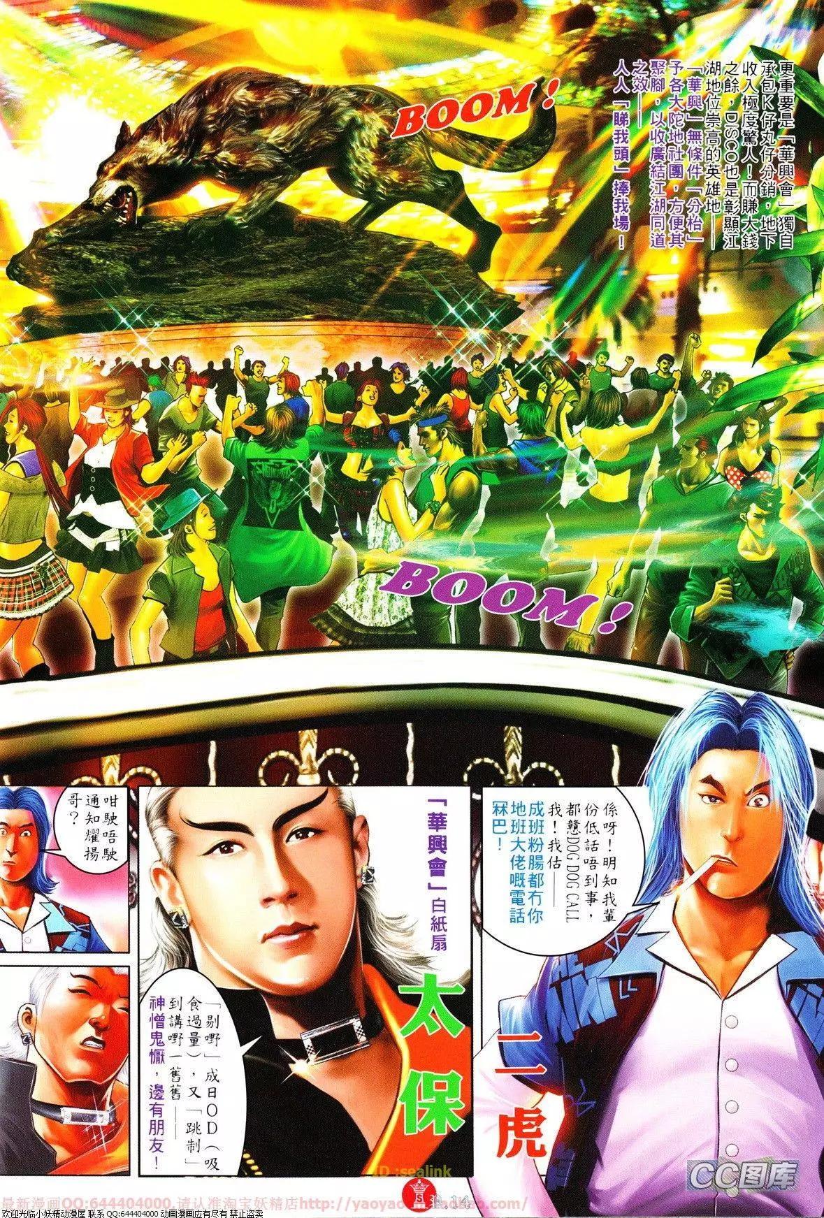 第632回13