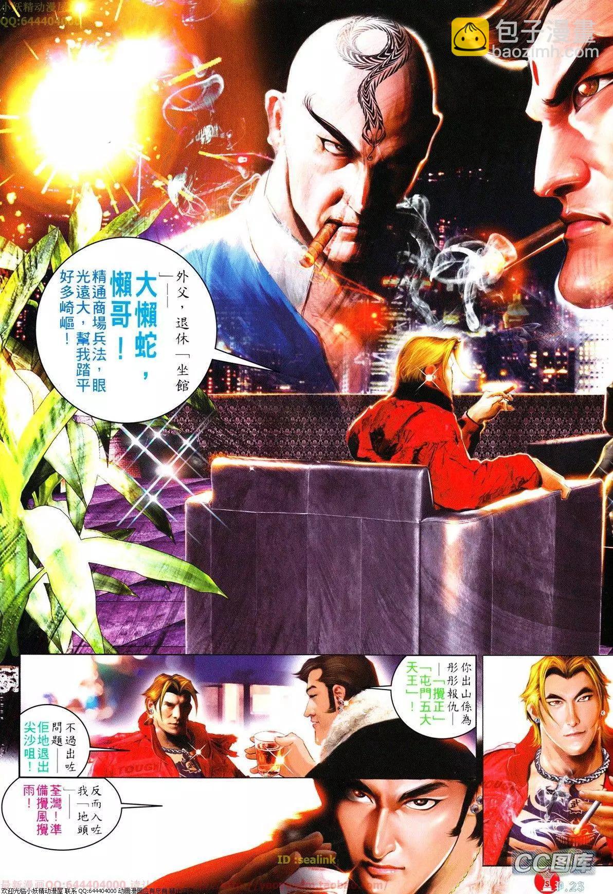 第632回15