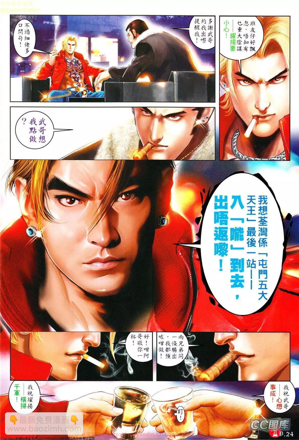 第632回16
